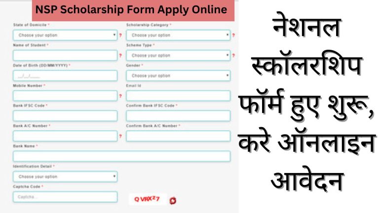 NSP Scholarship Form Apply Online